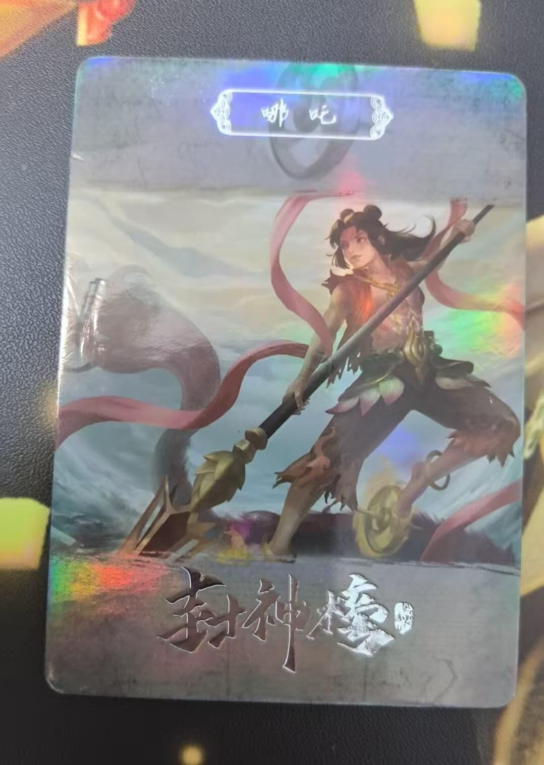 龙虎卡牌第四十九场 （无佣金，满120包邮，欢迎送拍，摩点开车）