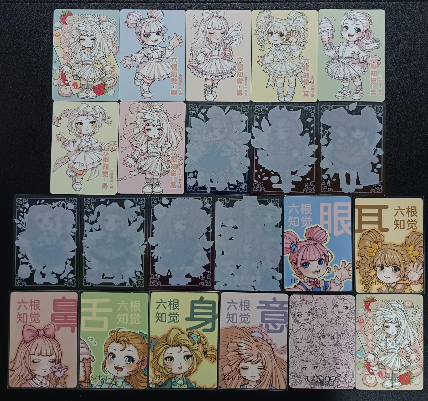 天玑星卡拍第111期《8.7周四截拍》持续收拍收评中 满赠卡需备注