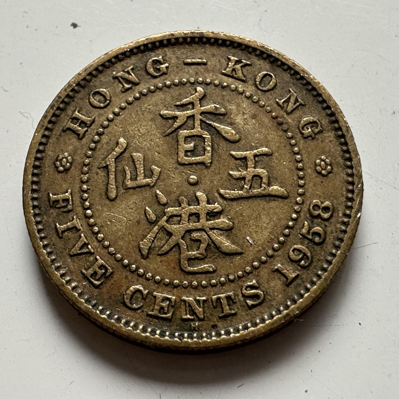 🌹外币初藏🌹🐯2025年第85场  每周二四六晚8️⃣点 接代拍