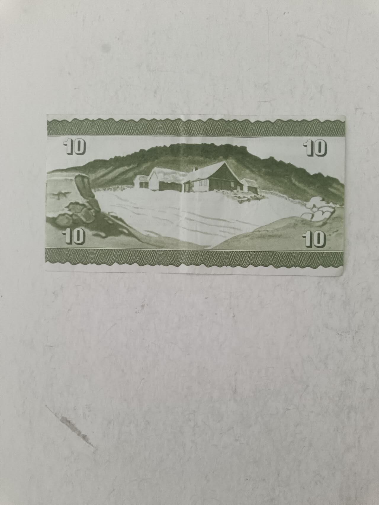 法罗群岛10克朗