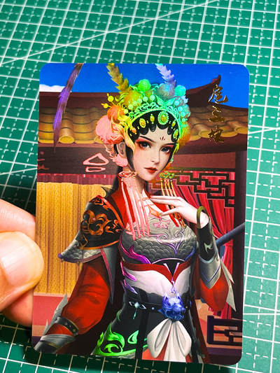 显眼宝26期 都有拍摄近景图可以细看 - 宁缺京剧系列 扈三娘  1张   彩闪工艺    63*88