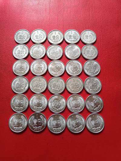 【云涧收藏】第五十一场 1分30枚