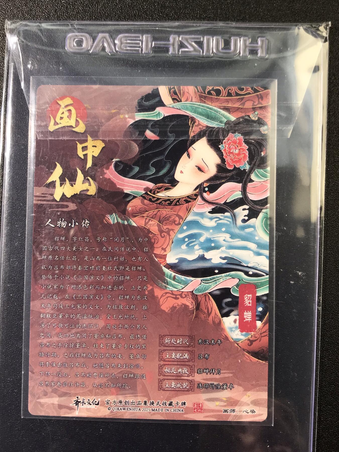 公益拍NO.4期 买家0佣金！卖家送拍0抽成！（周六晚7点半截拍，量大管饱！）  