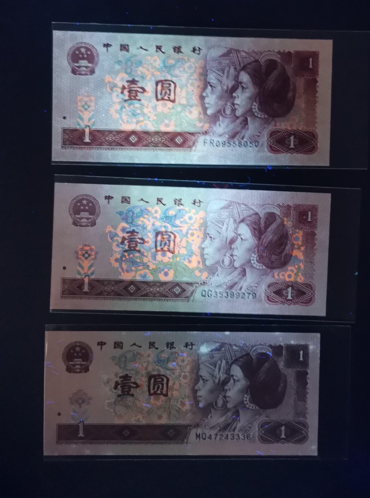 《艾美收藏》第207期-8.10周日外币百拍