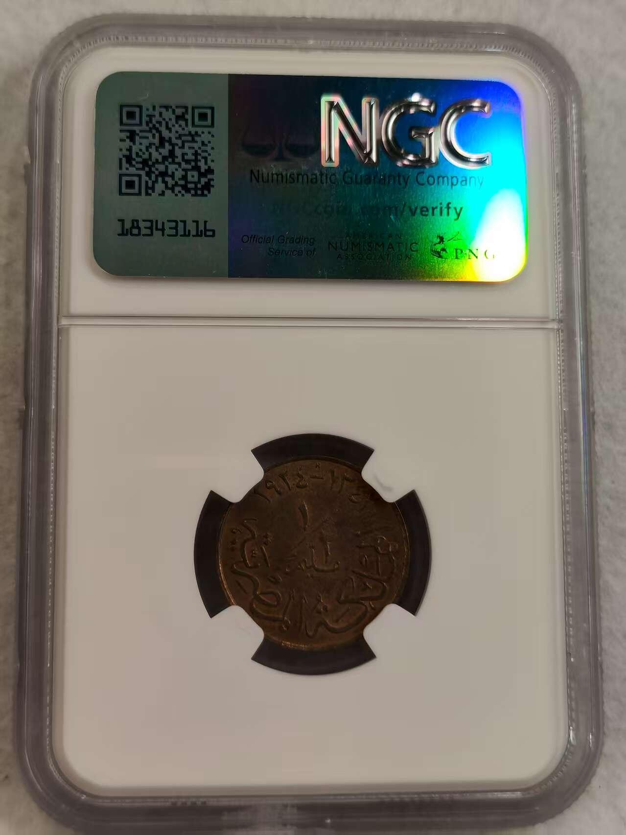 G&W世界散币，银币处理专场（第27场） NGC-MS63 RB  埃及1924年1/2米里姆 