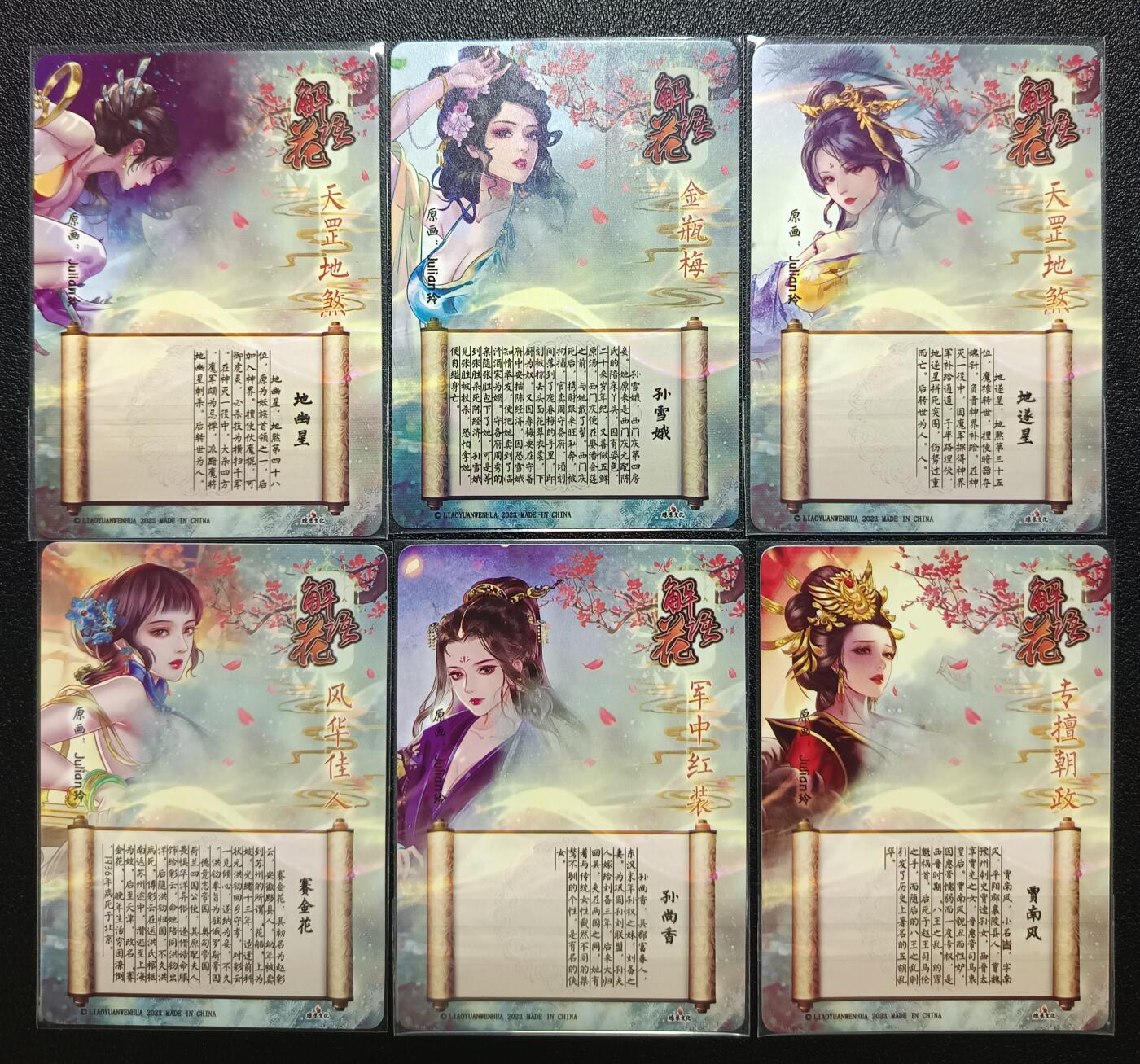 天玑星卡拍第111期《8.7周四截拍》持续收拍收评中 满赠卡需备注