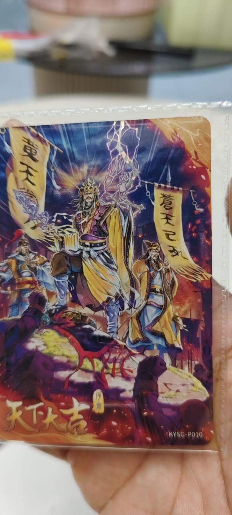 秋原瞳的小店第19期（竹竿击落叶子，红枣掉落下来的砰砰声，那是最美好的记忆之一）