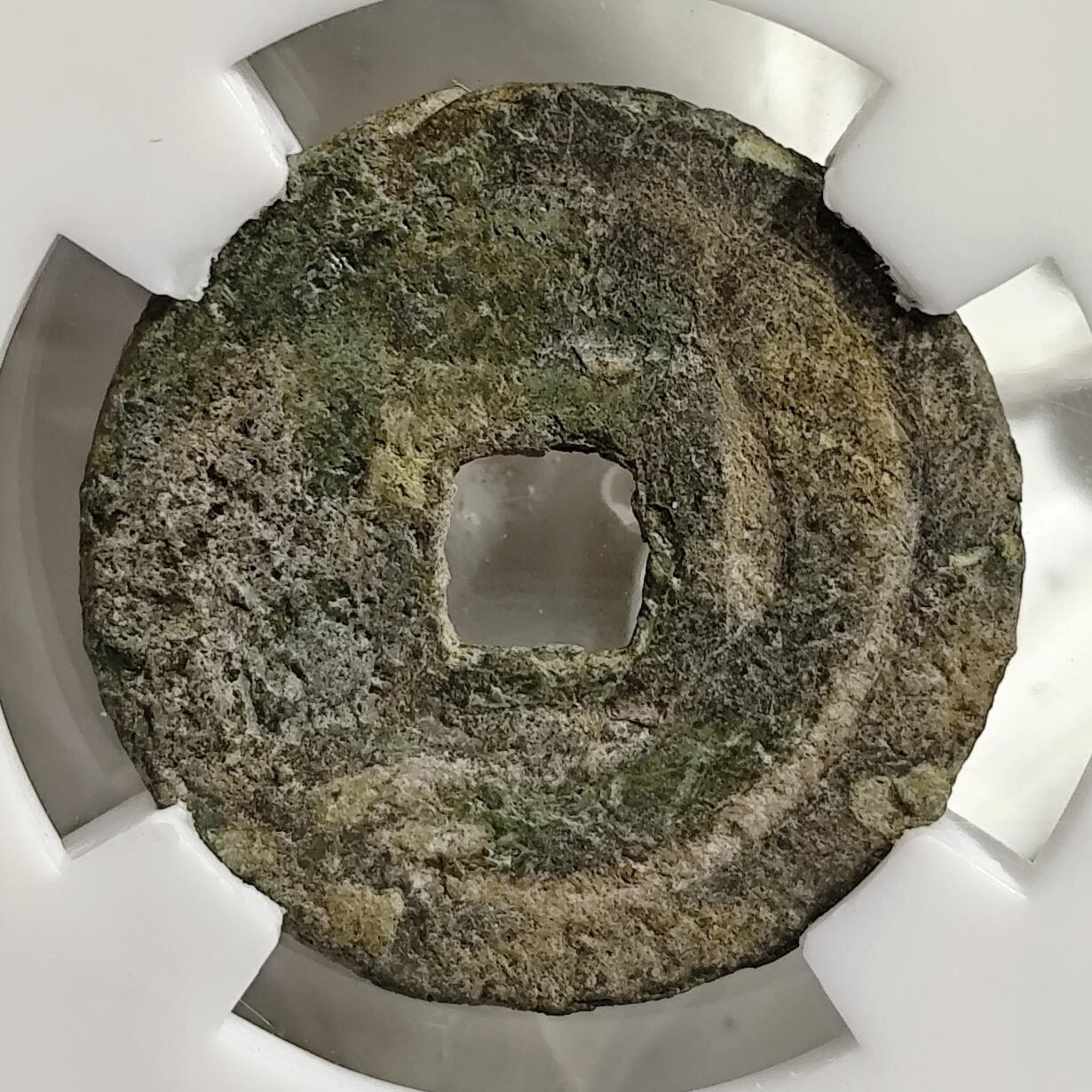希腊罗马丝路打制币化石【中外钱币放漏】专场！陆小鱼的钱币仓，限时拍卖第073场 突骑施汗国 突骑施苏禄可汗钱