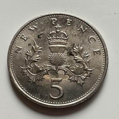🌹外币初藏🌹🐯2025年第85场  每周二四六晚8️⃣点 接代拍 - 英国1980年五便士