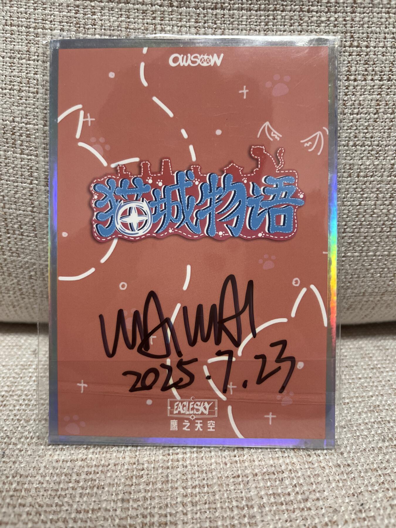 燎原豪杰传2、卡德曼，墨婉文化，范特卡 【背亲签】waiwai 猫城物语 上海 色纸