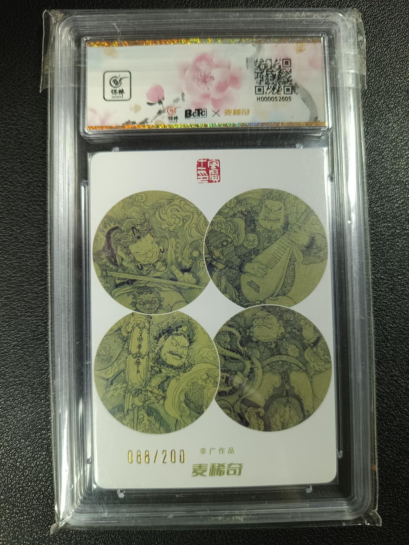 天玑星卡拍第111期《8.7周四截拍》持续收拍收评中 满赠卡需备注