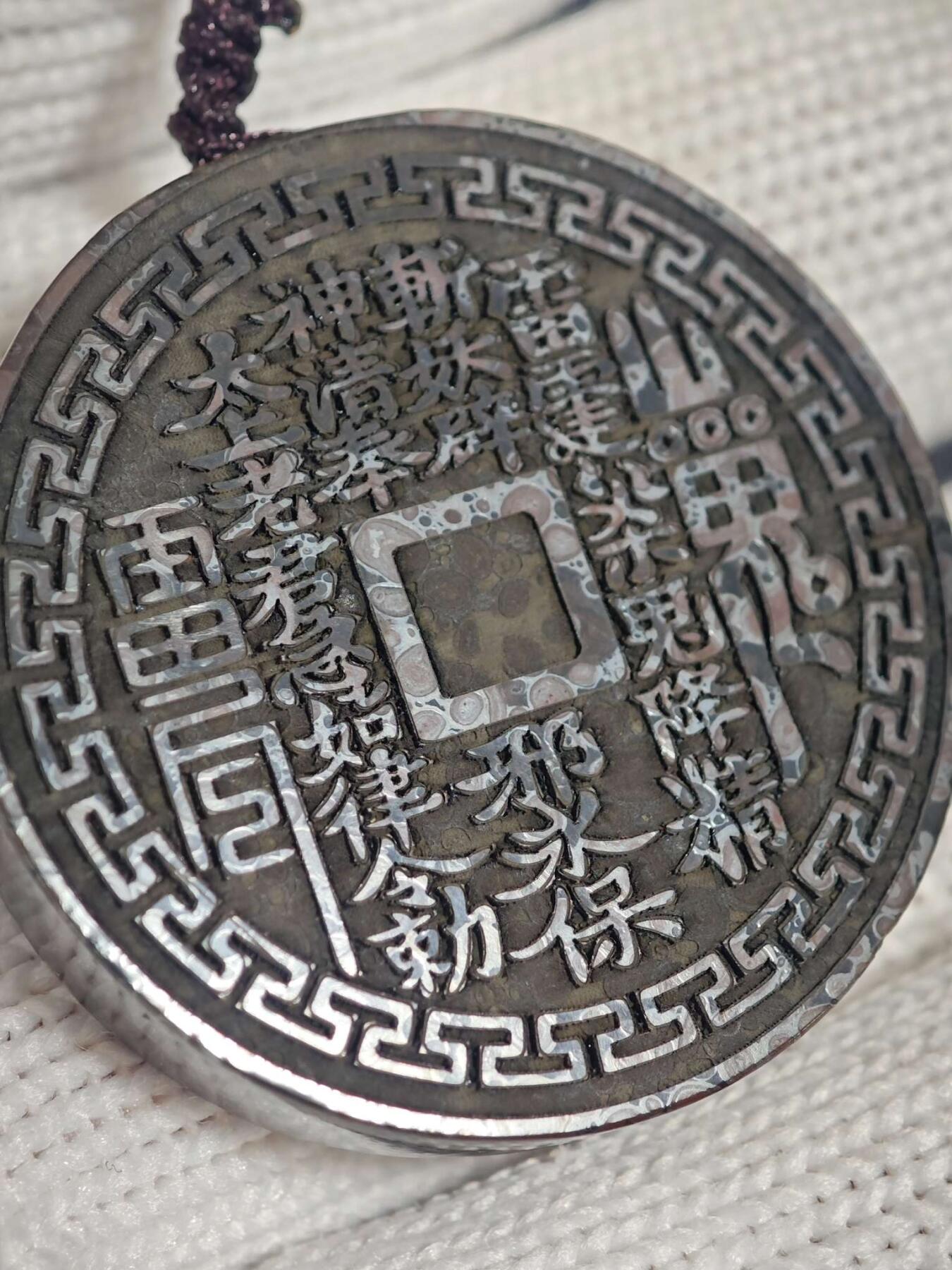 精品画面石金属网彩球粒山鬼花钱挂牌(28055)尺寸41*8mm重量42g