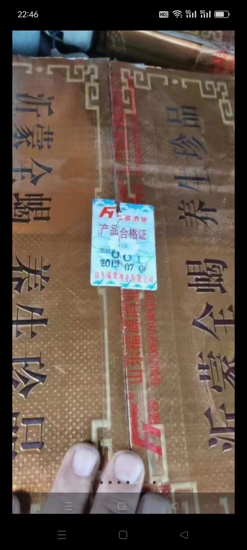 【全蝎酒-42度无保质期】养生保健酒！ 2013年2014年左右42度全蝎酒，配料超牛， 酒质好 没有保质期！（老工艺 不要拿现在的新酒比较）一箱4瓶，一瓶1斤装，防癌抗癌治疗肾虚风湿消炎！馈赠自用都很好！