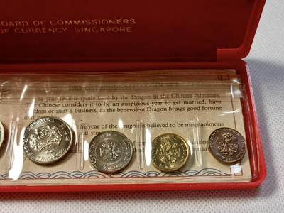 甄臻铺-世界币章拍卖（第28期），送拍享返佣金等优惠多多 1988年 新加坡 红盒龙年套币