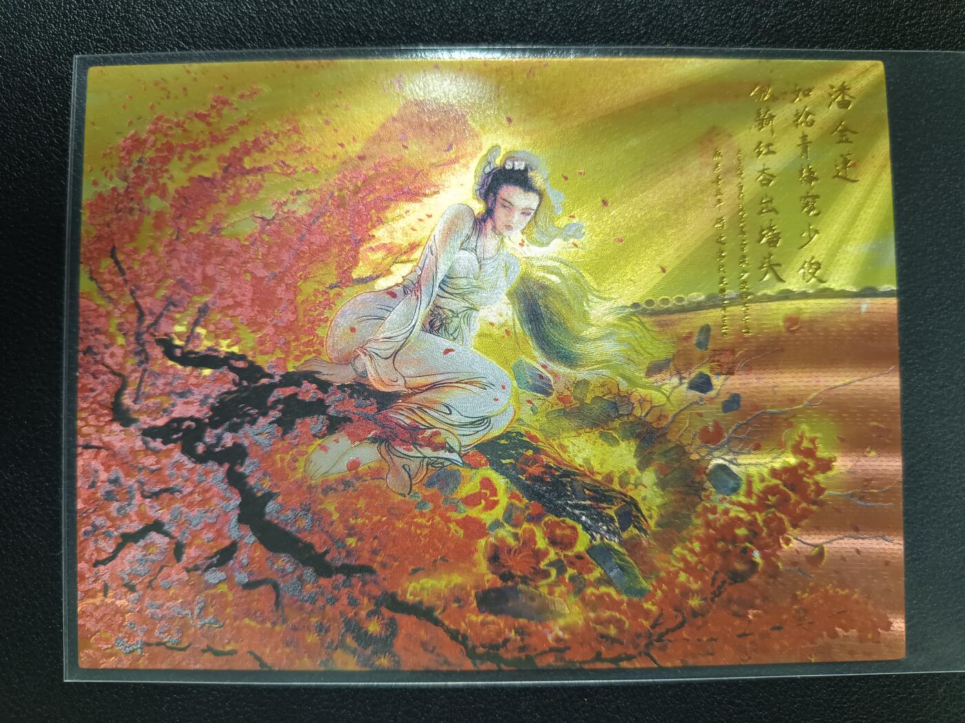 天玑星卡拍第111期《8.7周四截拍》持续收拍收评中 满赠卡需备注