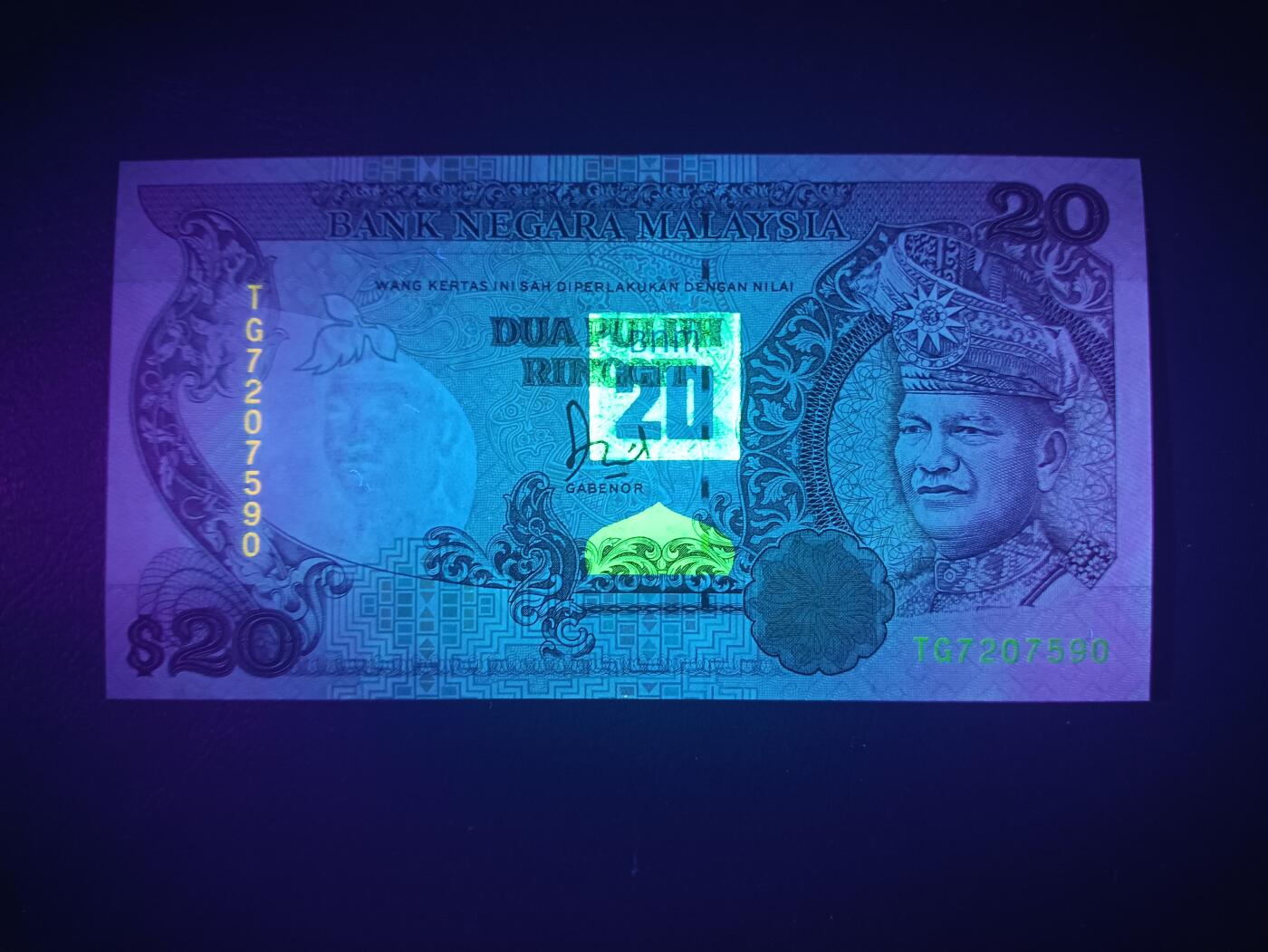 2025八月第二期（总187期） 马来西亚1982版20令吉AUNC，国父东姑阿都拉曼和央行大楼
