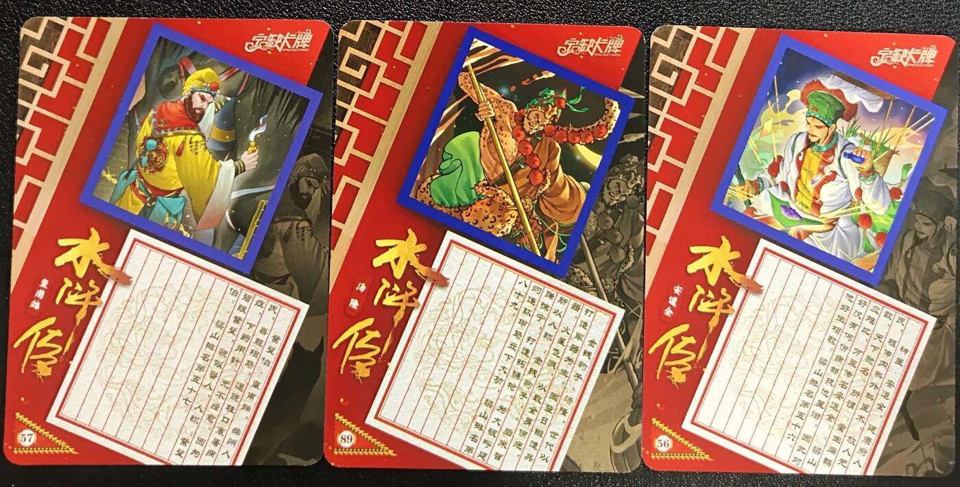 天玑星卡拍第111期《8.7周四截拍》持续收拍收评中 满赠卡需备注