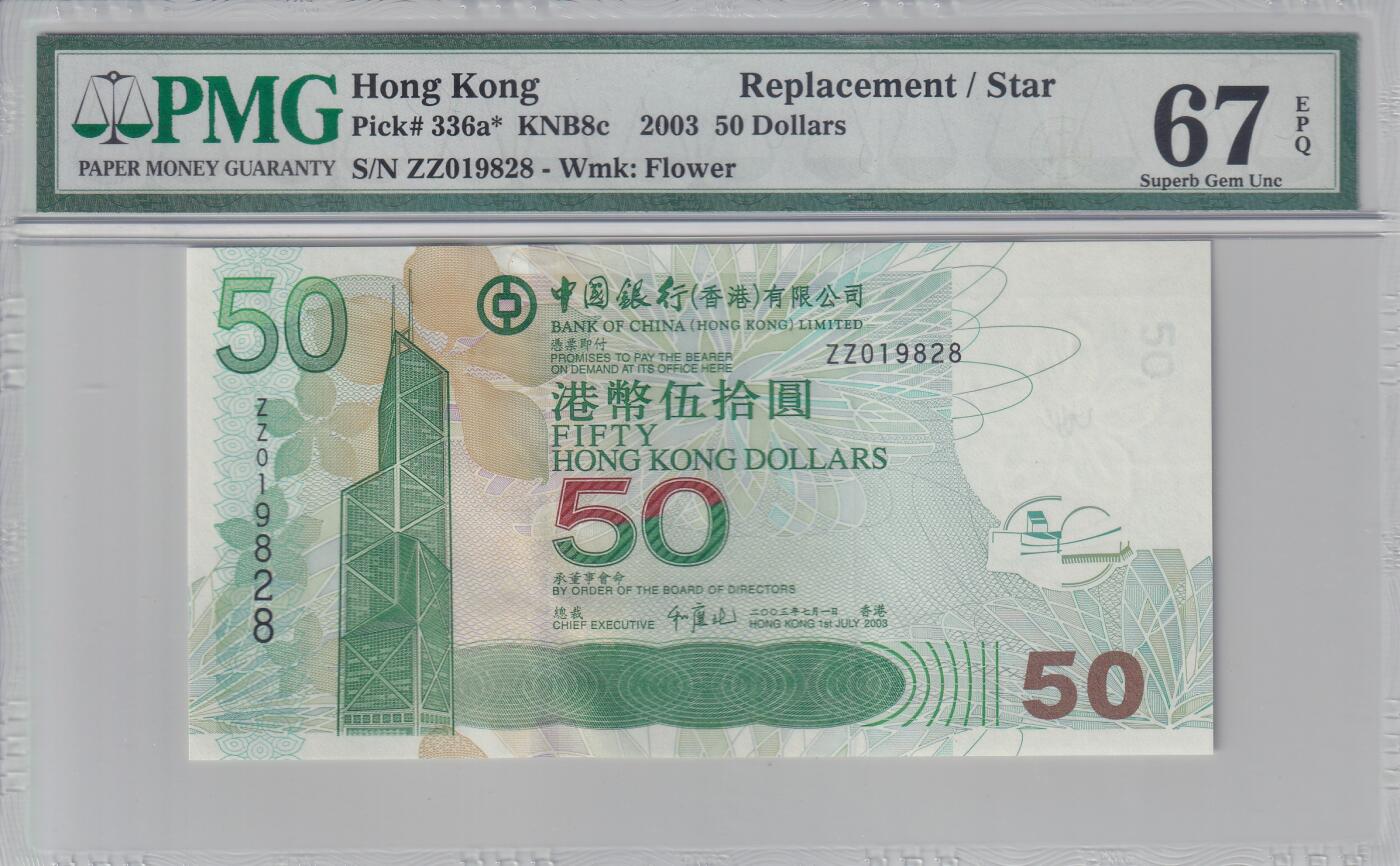 【礼羽收藏】🌏世界钱币拍卖第100期