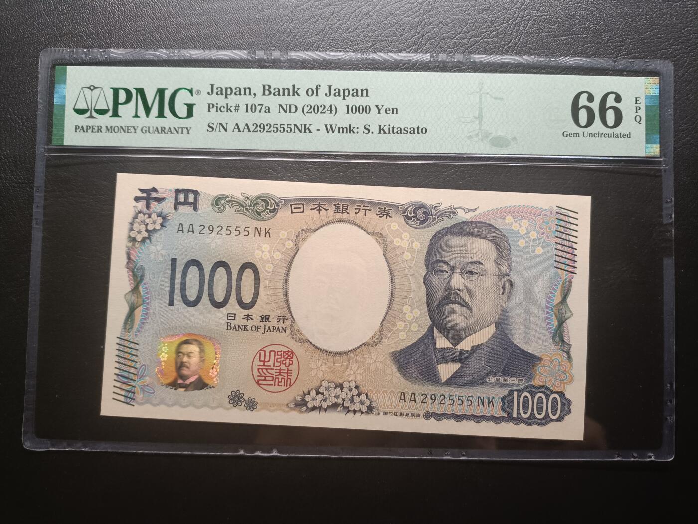 2025八月第二期（总187期） 【岁】日本2024版1000円PMG66epq首冠AA豹子号555，北里柴三郎和神奈川冲浪里