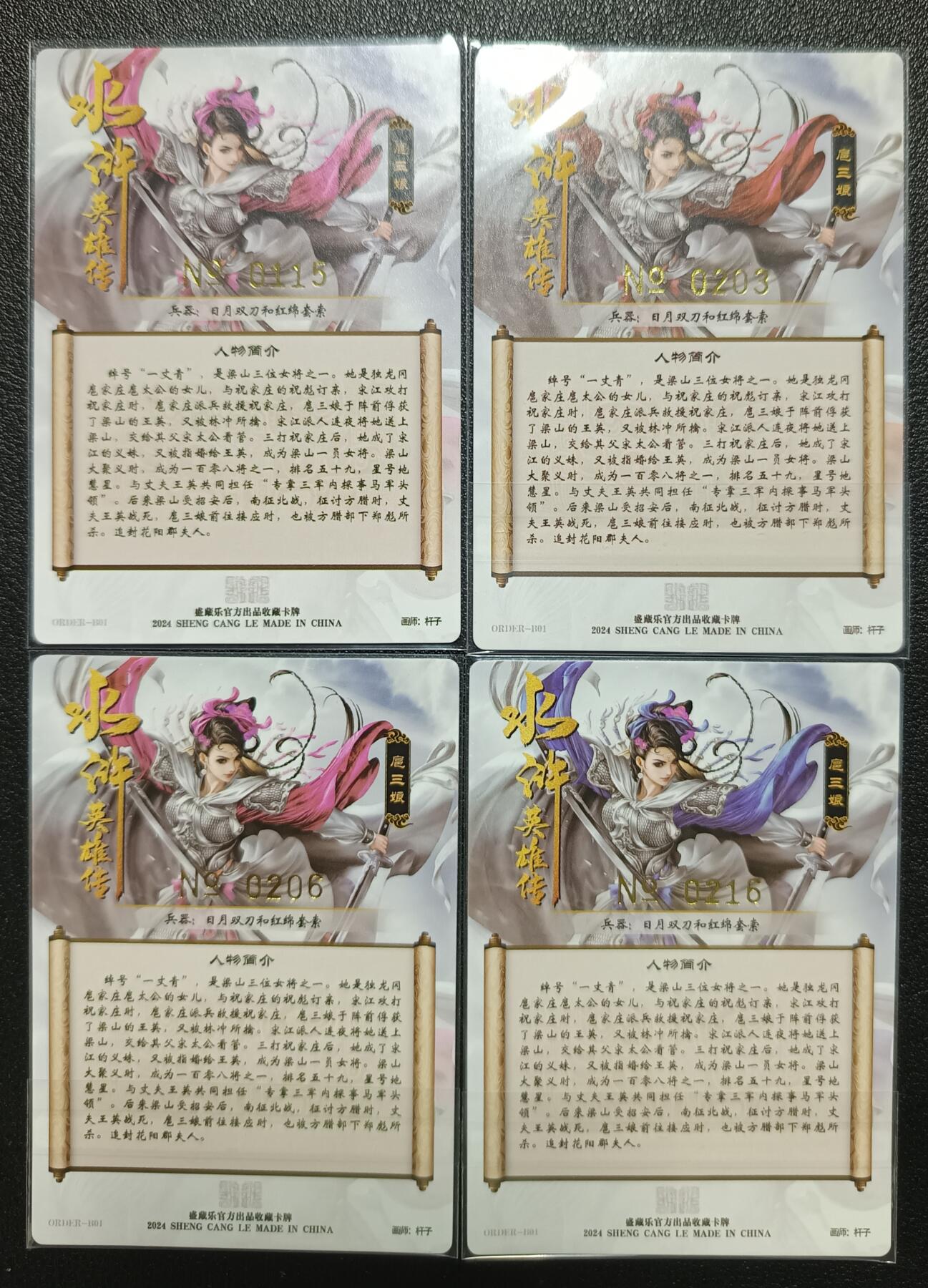 天玑星卡拍第111期《8.7周四截拍》持续收拍收评中 满赠卡需备注