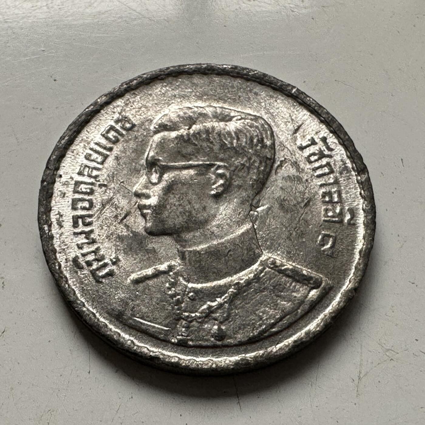 🌹外币初藏🌹🐯2025年第85场  每周二四六晚8️⃣点 接代拍 泰国1950年五萨当