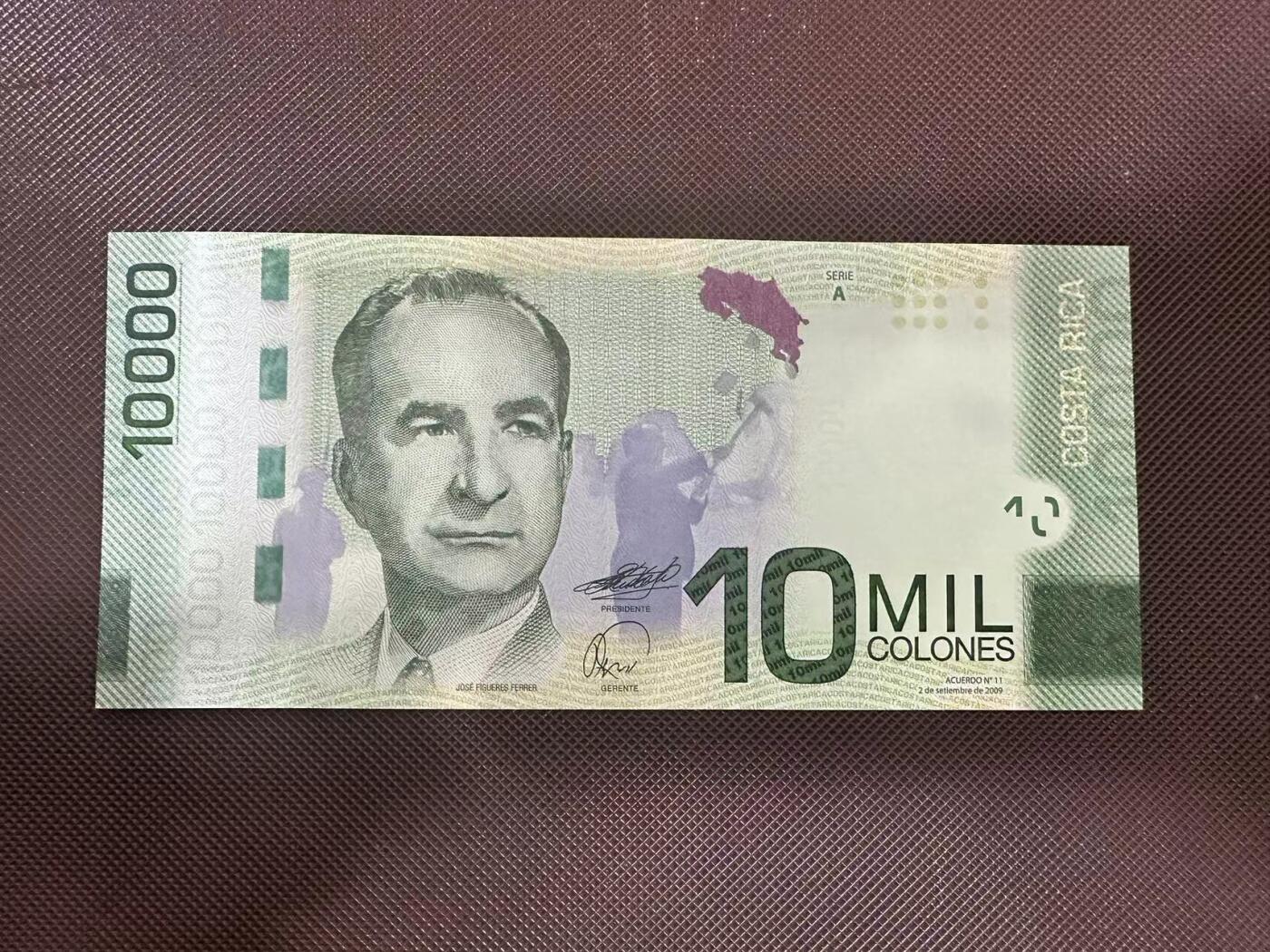 喜羊羊钱币收藏2025第8期(普品场) 哥斯达黎加10  版 unc A0冠
