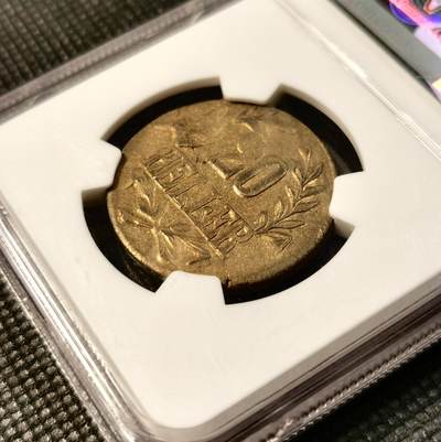 甄臻铺-世界币章拍卖（第28期），送拍享返佣金等优惠多多 NGC-AUD、UNCD 德属东非一对不同版别