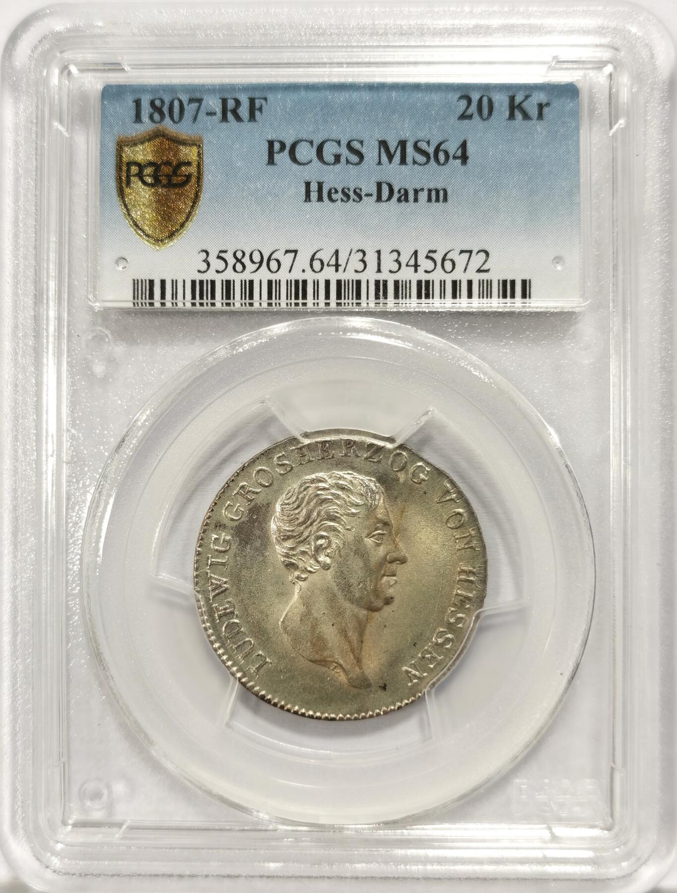 博洋堂世界钱币拍卖第134期（全场包邮） PCGS MS64 德国黑森达姆1807年路德维希大公流通20克洛泽银币，罕见的品种，PCGS 评级榜冠军分，唯一一枚。