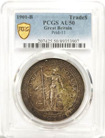 博洋堂世界钱币拍卖第134期（全场包邮） - PCGS AU50 1901年B版英属站洋壹圆 原味包浆 可见底光 严评状态