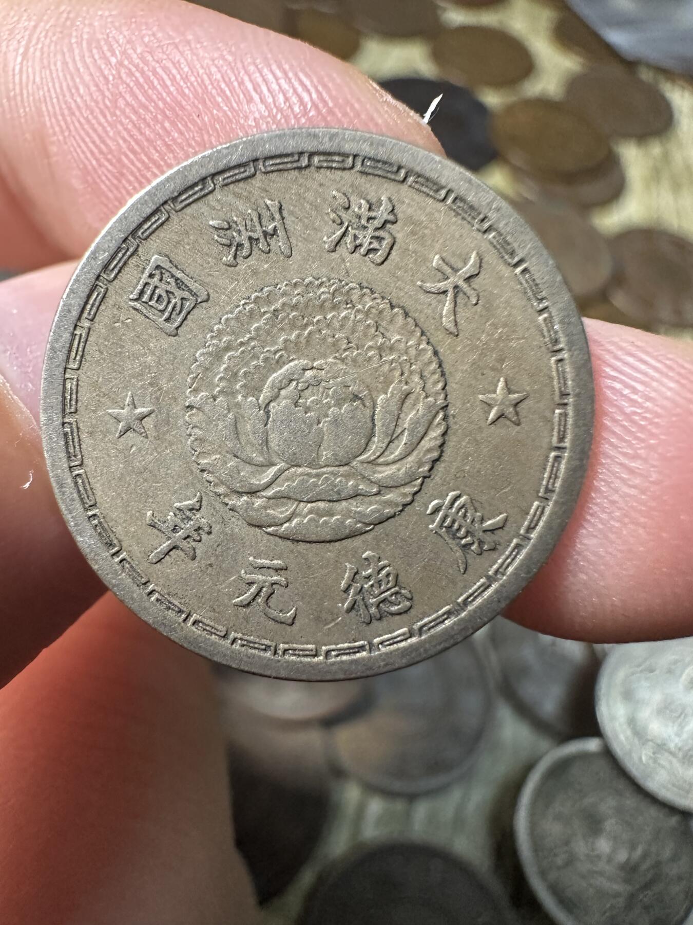 章，钱币