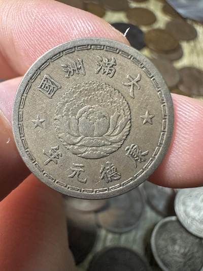 章，钱币 - 极品康德元年双龙五分