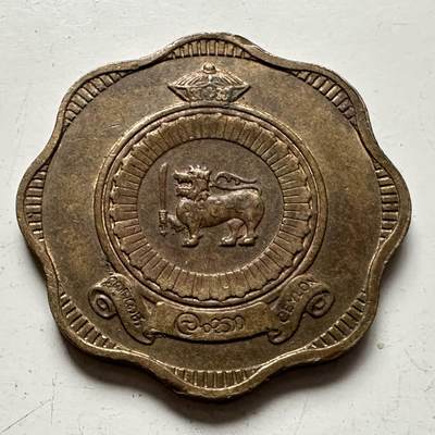 🌹外币初藏🌹🐯2025年第85场  每周二四六晚8️⃣点 接代拍 - 锡兰1971年10分