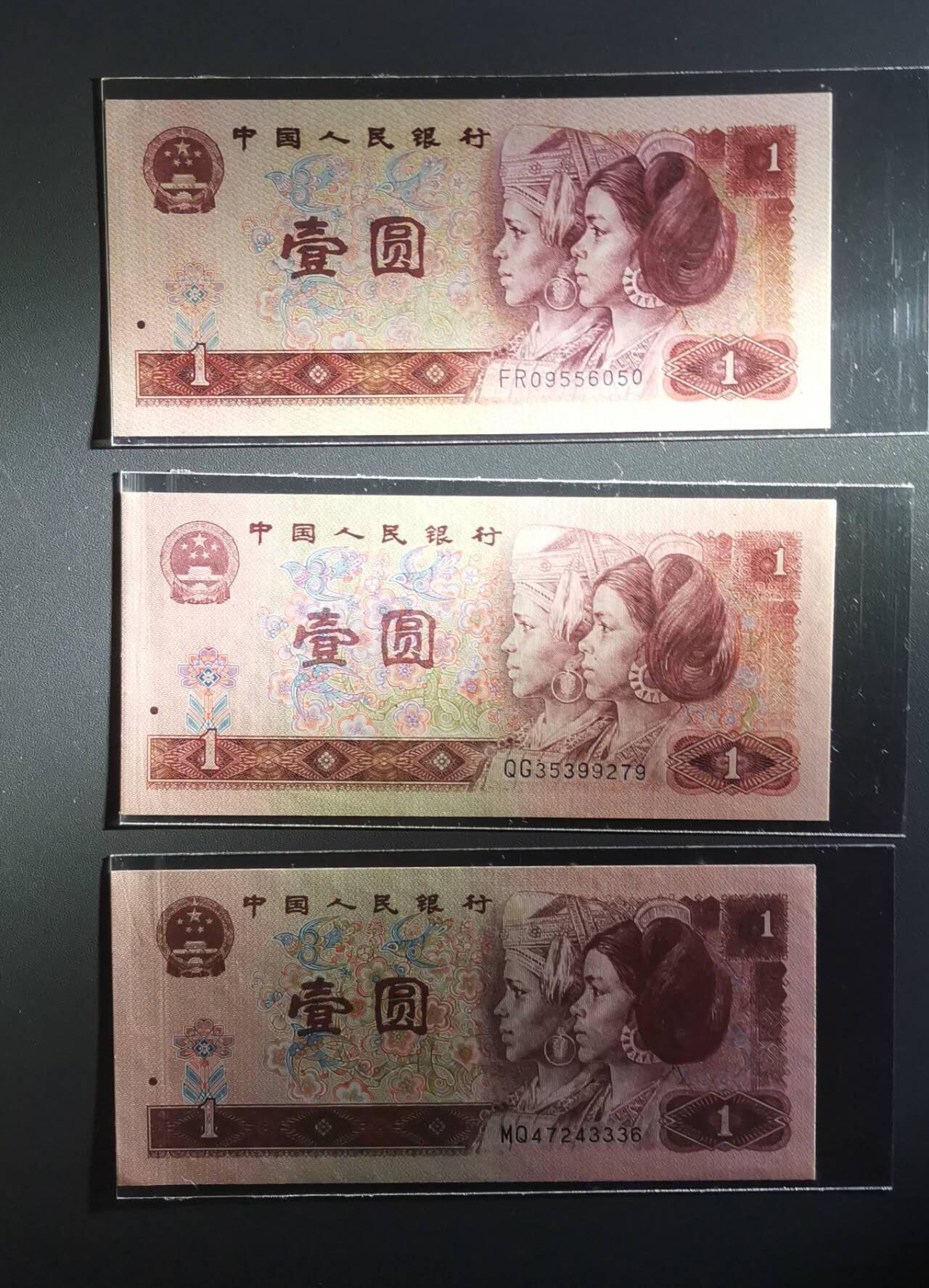 《艾美收藏》第207期-8.10周日外币百拍