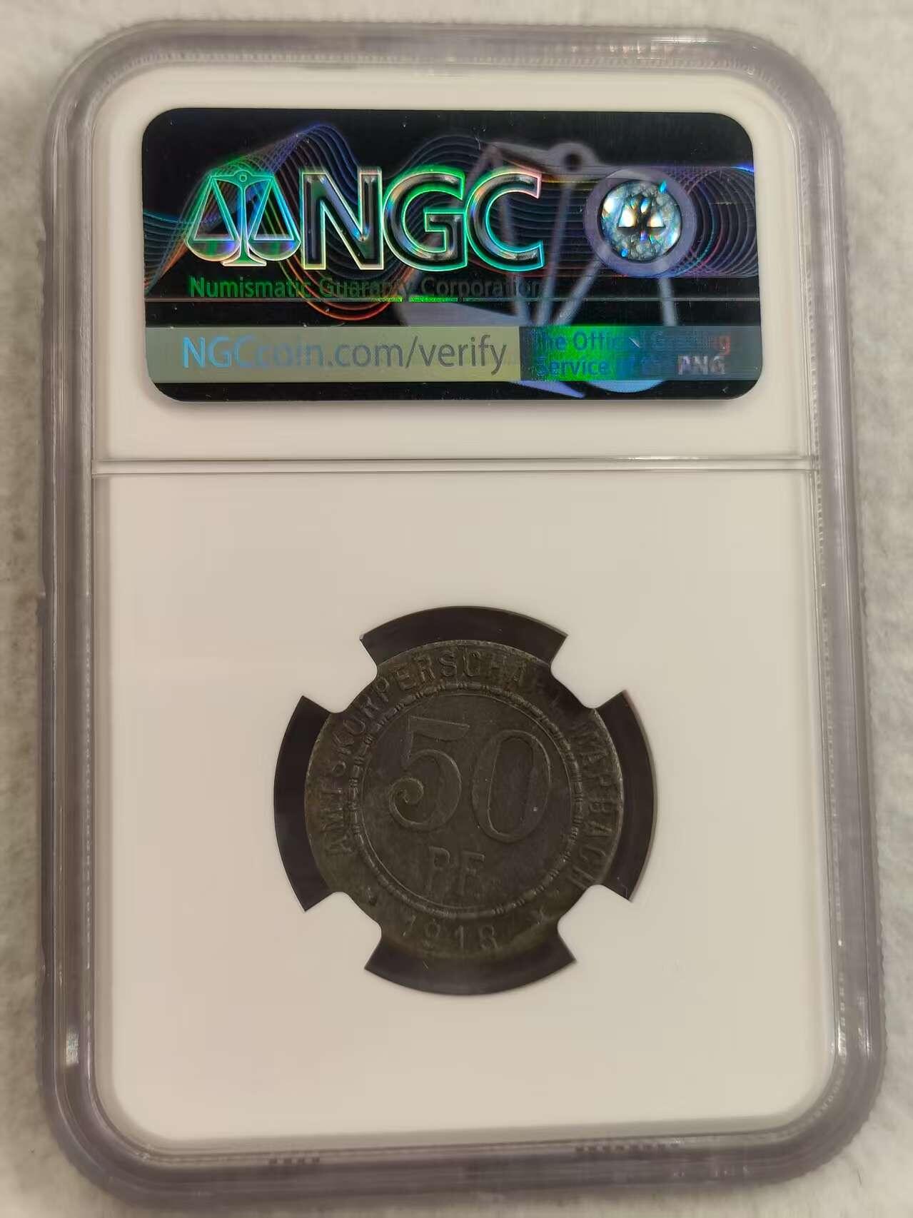 G&W世界散币，银币处理专场（第27场） NGC-UNCD 德国1918年50芬尼  铁币