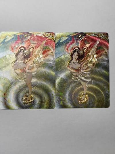 龙虎卡牌第四十九场 （无佣金，满120包邮，欢迎送拍，摩点开车） - 幻粗2张  燎原  刷子 人间传-赵飞燕