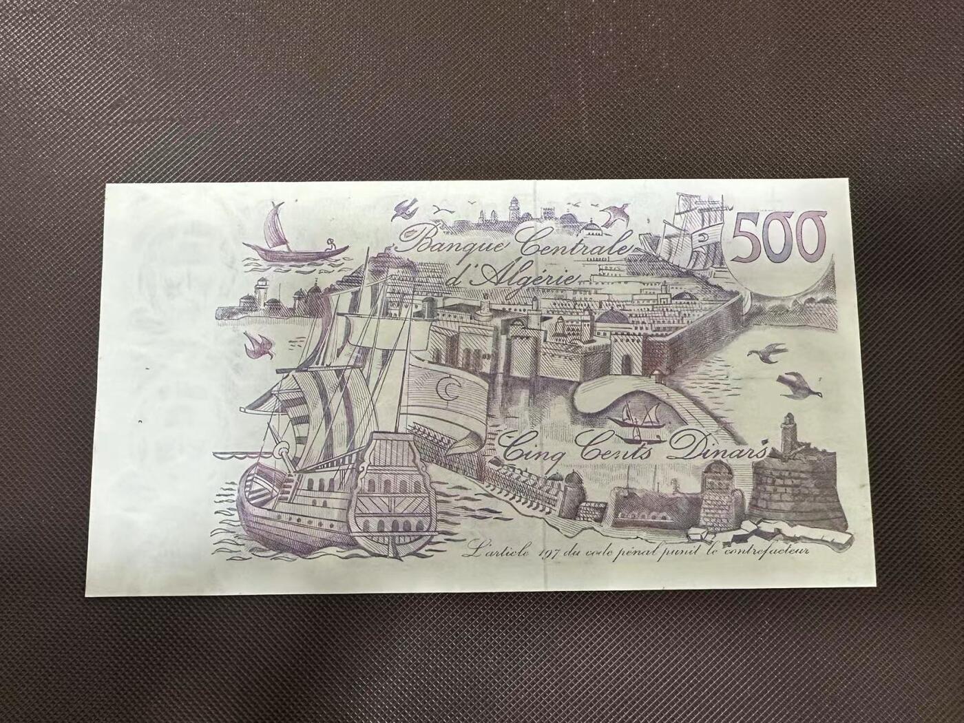 喜羊羊钱币收藏2025第8期(普品场) 	阿尔及利亚	P-129 1970年500第纳尔	UNC-针孔				K003 21853		