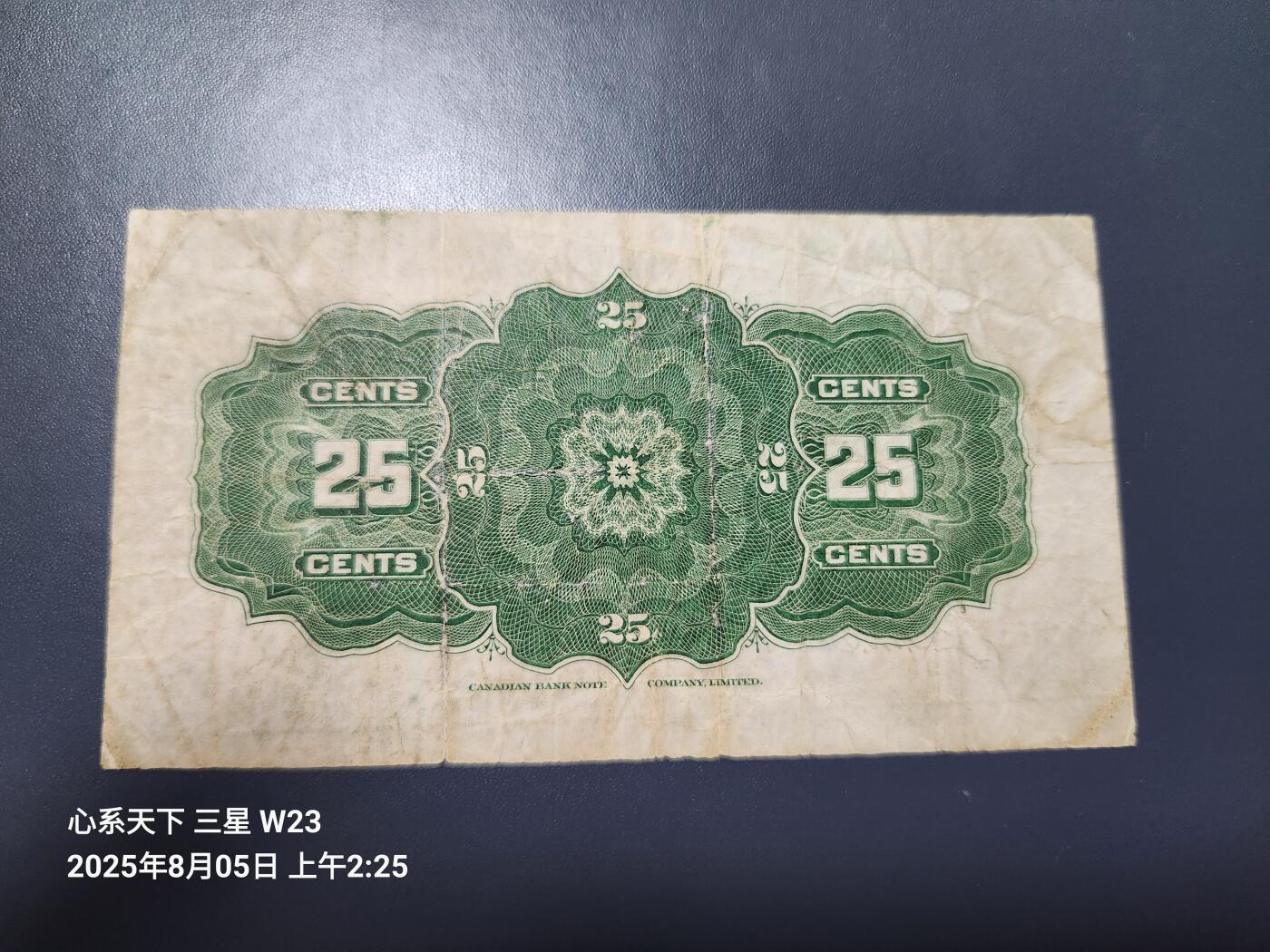 8月6号晚上8点 外国纸币自动截拍第3场