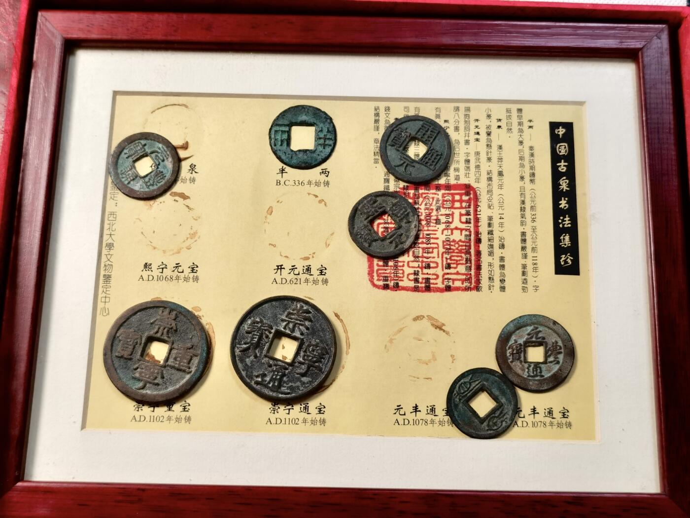 甄臻铺-世界币章拍卖（第28期），送拍享返佣金等优惠多多 古钱币收藏册