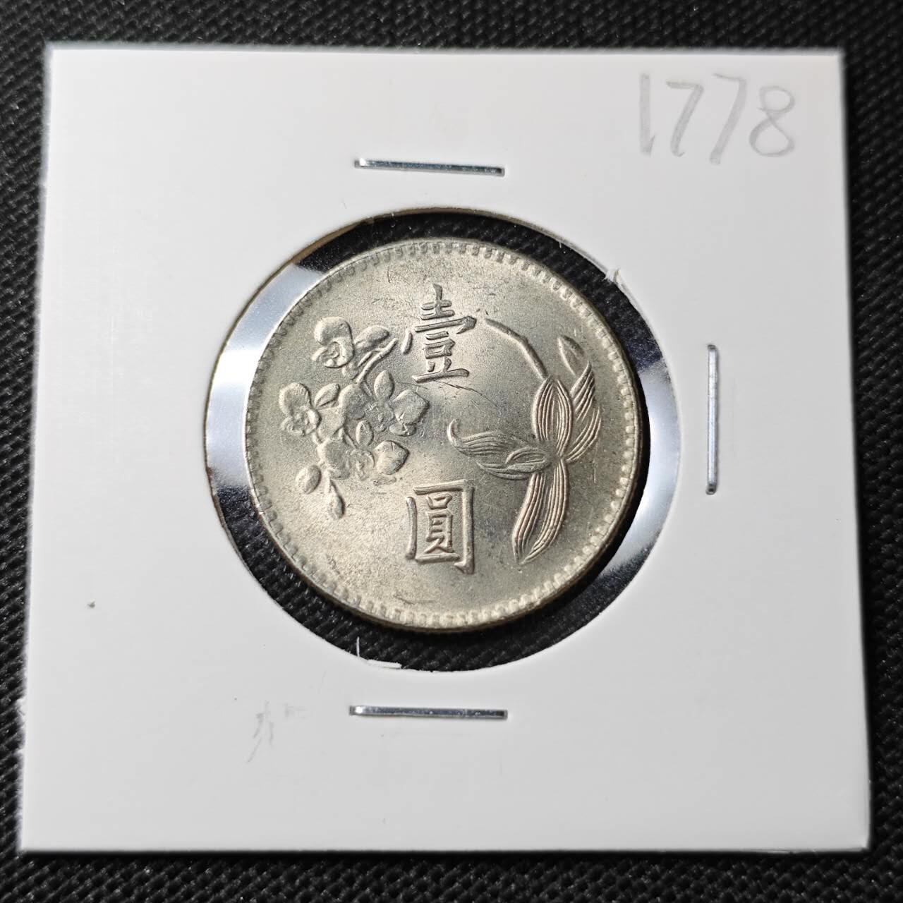 KK钱币收藏小铺 第317期 2月预留时间 周末发货