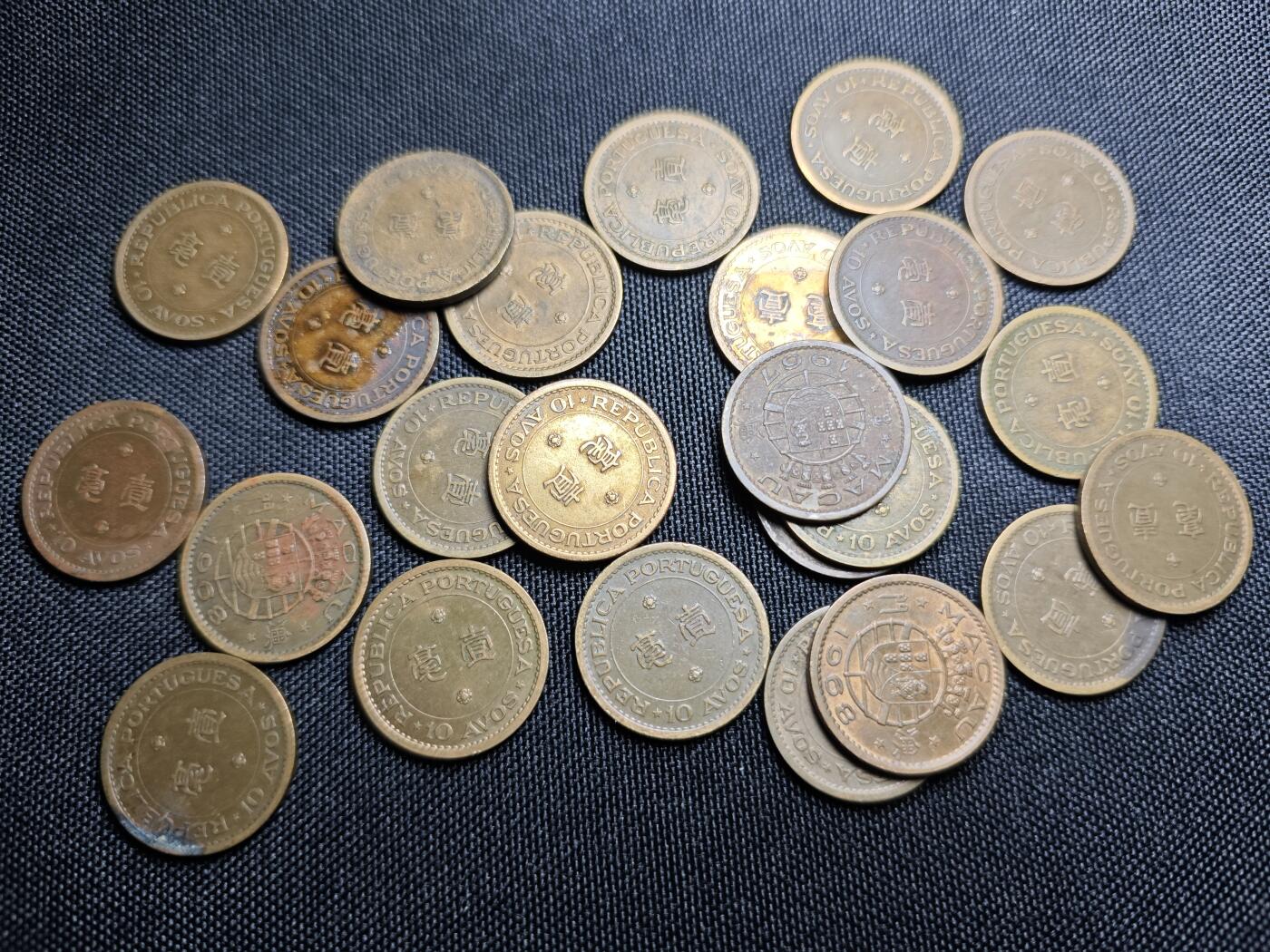 KK钱币收藏小铺 《批量/好品散币 套币 银币》专场 2月预留时间 周末发货  澳门一毫铜币24枚一组