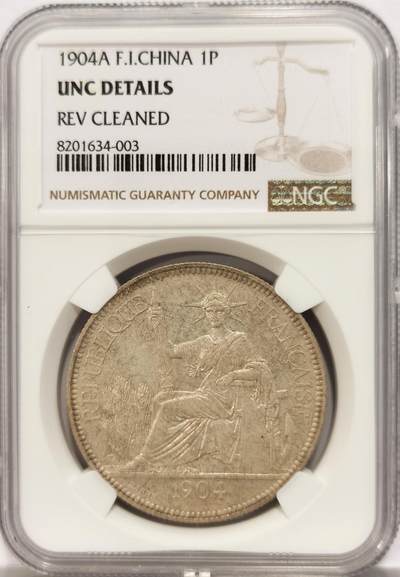 博洋堂世界钱币拍卖第134期（全场包邮） - NGC UNC DETAILS 坐洋1904