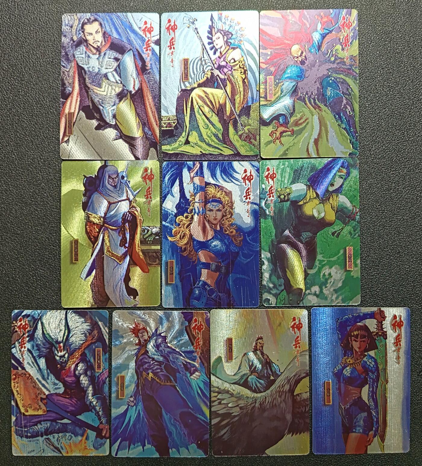 天玑星卡拍第111期《8.7周四截拍》持续收拍收评中 满赠卡需备注 大圣卡通 神兵玄奇 小卡 一百零八张 自制卡