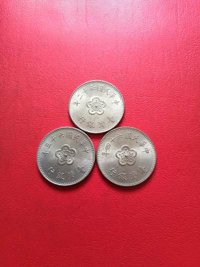 【云涧收藏】第五十一场 台湾1973年、1974年、1975年兰花1元3枚，UNC