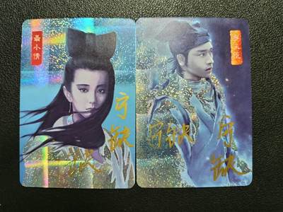 天玑星卡拍第111期《8.7周四截拍》持续收拍收评中 满赠卡需备注 - 【亲签卡】宁缺卡牌 倩女幽魂 聂小倩 宁采臣 纱布闪 两张