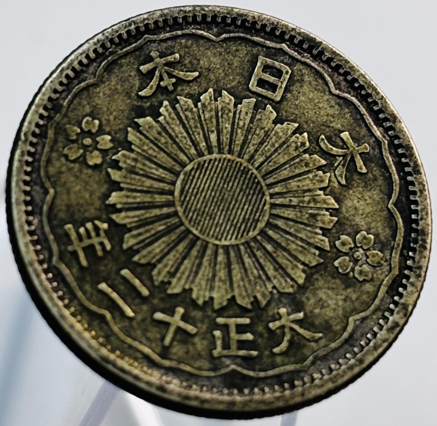 文馨钱币收藏第 265 场，老铜币场，因寄存快到期太多，本场拍品不预留，中拍不满包邮请付邮费，请勿后台私信讨价还价，接受不了邮费的不要拍