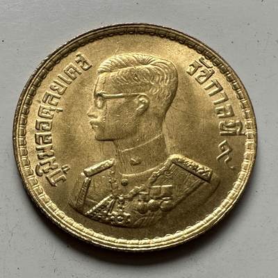 🌹外币初藏🌹🐯2025年第85场  每周二四六晚8️⃣点 接代拍 - 泰国1957年25萨当