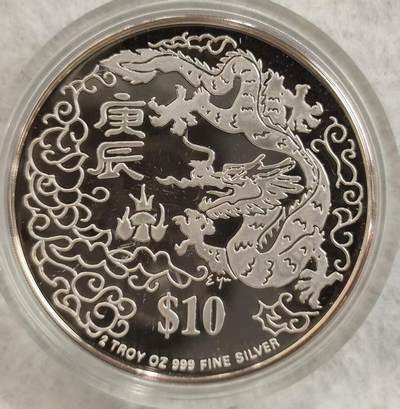 G&W世界散币，银币处理专场（第27场） - 新加坡2000年10元   龙年2盎司银币