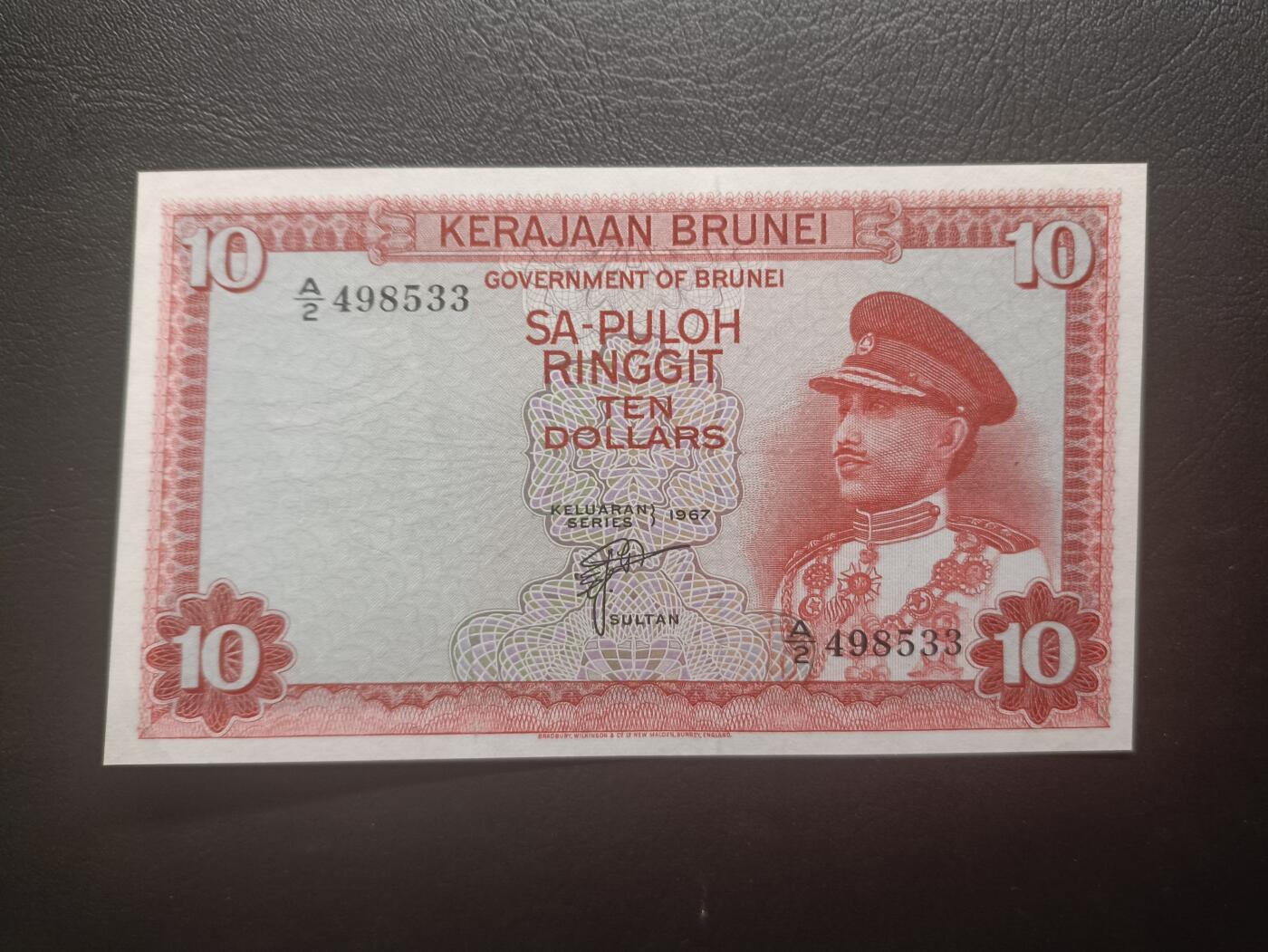 2025八月第二期（总187期） 文莱1967年10令吉AUNC，萨弗尔丁苏丹和斯里巴加湾大清真寺，文莱独立后首版钞票，稀有品种