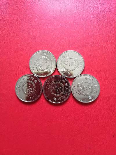 【云涧收藏】第五十一场 2015年抗战纪念币5枚，UNC