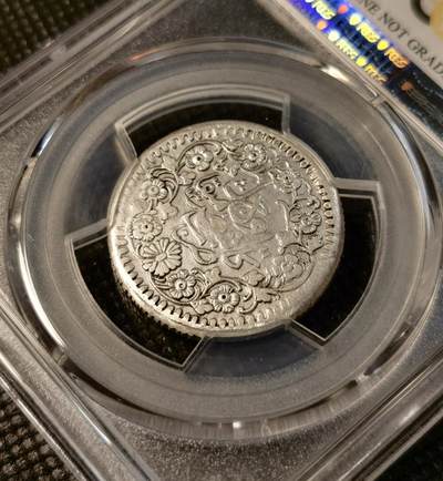 甄臻铺-世界币章拍卖（第28期），送拍享返佣金等优惠多多 PCGS- XFD 光绪银元叁钱银币